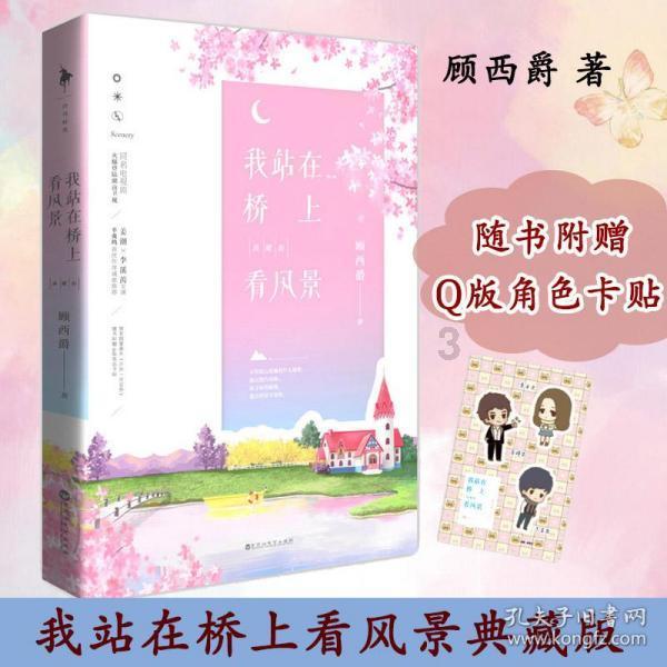 一起捕鱼吧