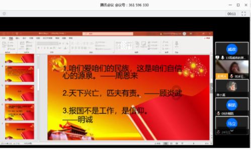 贵州改革工作动态关注玉屏“园区协商”